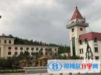 尚志市亞布力鎮中學怎么樣、好不好