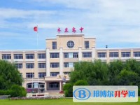 木蘭縣高級中學(xué)地址，乘車路線