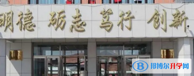 虎林市迎春實(shí)驗(yàn)學(xué)校怎么樣、好不好