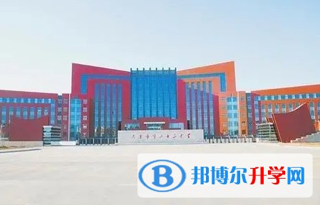 大慶市第二十三中學怎么樣、好不好