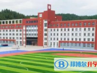 南岔縣高級中學地址，乘車路線