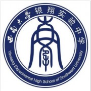 西南大學銀翔實驗中學校