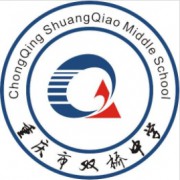 重慶市雙橋中學校