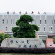 重慶市第三十四中學(xué)校