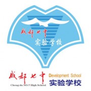 成都市溫江區冠城實驗學校