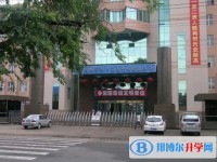2025佳木斯市實驗中學多少錢(學費明細)