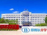 同江市第一中學(xué)招生簡(jiǎn)章2025年