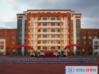 2025七臺河市第十中學多少錢(學費明細)