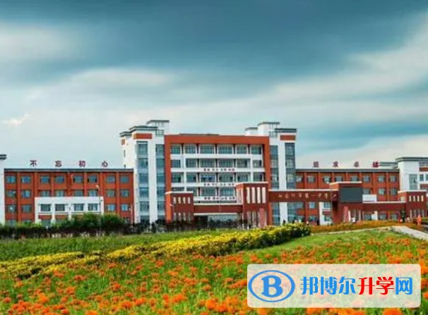 七臺河市第一中學怎么樣、好不好