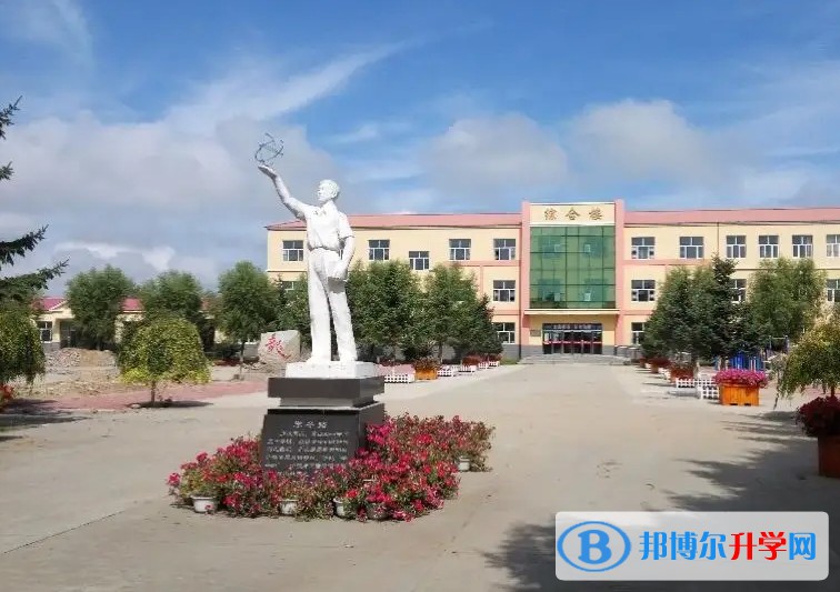 2024青岡縣第一中學校招生計劃 招生人數是多少(附要求、條件、對象)