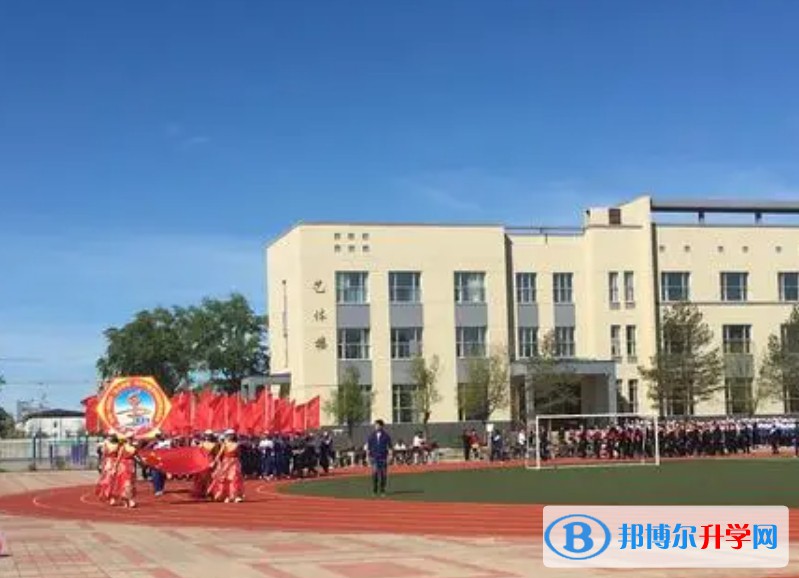 呼瑪縣高級中學招生簡章2024年