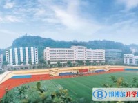 重慶市第二十九中學(xué)校地址，乘車路線