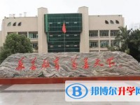 重慶市兼善中學(xué)校地址，乘車路線