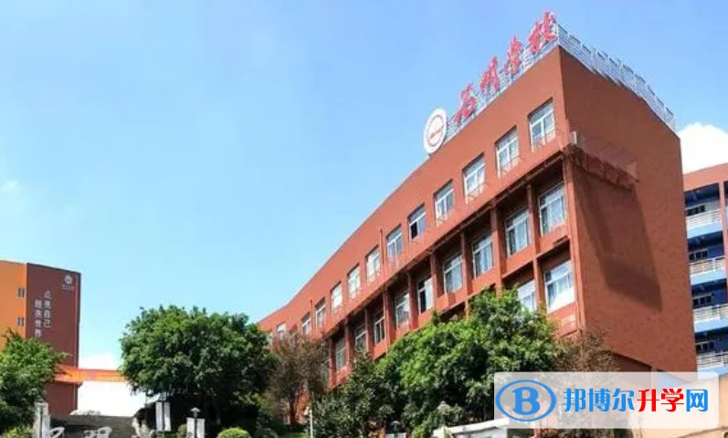2024重慶為明學校多少錢(學費明細)