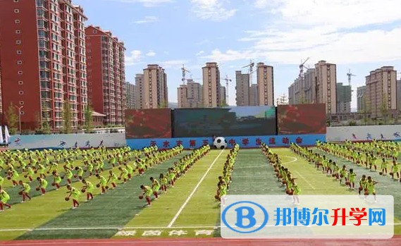 新樂新伏羲中學怎么樣、好不好