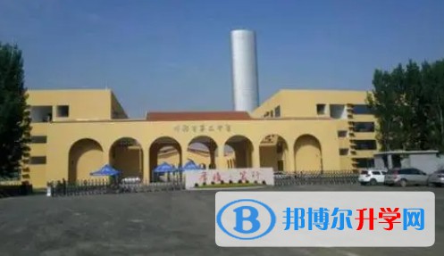 2024邯鄲市第七中學(xué)多少錢(學(xué)費(fèi)明細(xì))