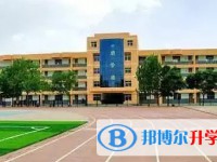 邯鄲市第七中學地址，乘車路線