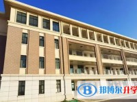 2025邯鄲市建安中學招生計劃 招生人數是多少(附要求、條件、對象)