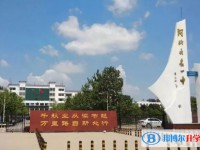 2025大名縣第一中學招生計劃 招生人數是多少(附要求、條件、對象)