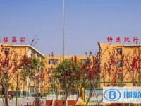 大名縣第二中學地址，乘車路線