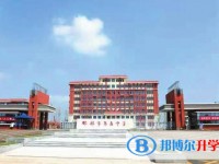 復興區第一中學地址，乘車路線