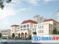 2025邯鄲經開區遠航學校招生計劃 招生人數是多少(附要求、條件、對象)
