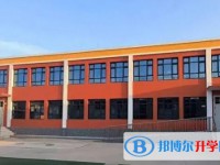 邯鄲經開區遠航學校地址，乘車路線