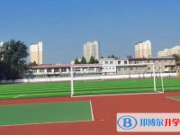 河北祖沖之中學(xué)招生簡章2025年