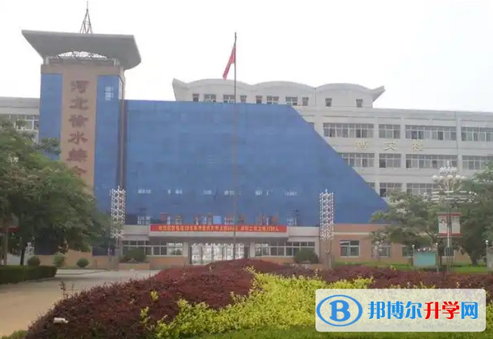 河北徐水綜合高級(jí)中學(xué)怎么樣、好不好