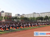 高陽(yáng)縣第一中學(xué)地址，乘車路線