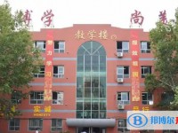 2025保定田家炳中學招生計劃 招生人數(shù)是多少(附要求、條件、對象)