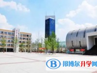 2025東部新區(qū)四中多少錢(學(xué)費明細(xì))