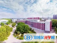2025三岔湖高中招生計(jì)劃 招生人數(shù)是多少(附要求、條件、對(duì)象)
