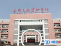 立格實驗地址，乘車路線