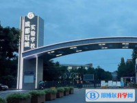 冠城實驗地址，乘車路線