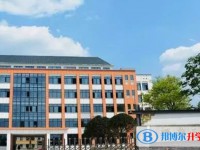郫都三中地址，乘車路線