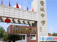 2025香城中學招生計劃 招生人數是多少(附要求、條件、對象)