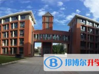 新津中學(xué)地址，乘車路線