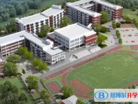 2025簡陽實(shí)驗(yàn)中學(xué)多少錢(學(xué)費(fèi)明細(xì))