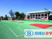 青城山高中怎么樣、好不好