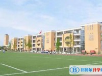 八一聚源高中怎么樣、好不好