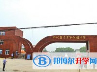 2025四川省自貢市江姐中學招生計劃 招生人數是多少(附要求、條件、對象)