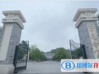 自貢市蜀光中學招生簡章2025年