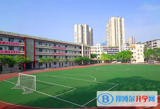 自貢市第六中學(xué)怎么樣、好不好