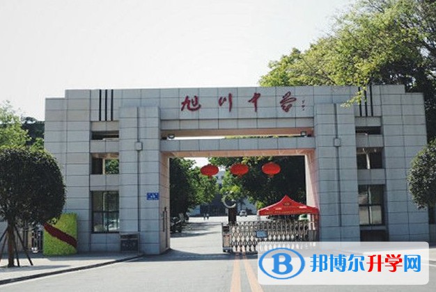 自貢市旭川中學(xué)地址，乘車路線
