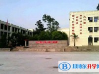 2025四川省富順縣永年中學(xué)校多少錢(學(xué)費(fèi)明細(xì))