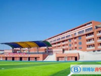 2025自貢市大安區(qū)嘉祥外國語學(xué)校多少錢(學(xué)費(fèi)明細(xì))