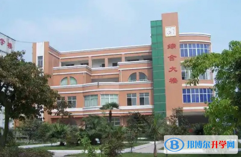 自貢市第二十二中學招生簡章2025年