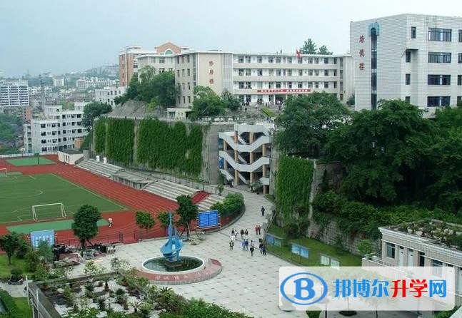 自貢市第六中學校地址，乘車路線