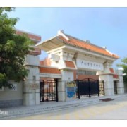廣元中學(xué)育才學(xué)校